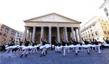  罗马国家舞蹈学院（ACCADEMIA NAZIONALE DI DANZA di ROMA）长青藤海外